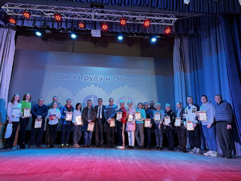 Состоялось торжественное награждение победителей районного фестиваля ВФСК ГТО.