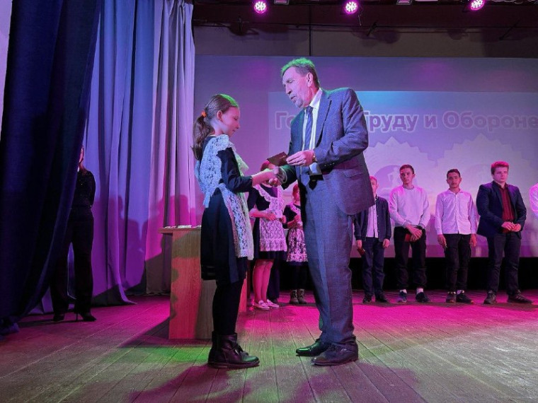 Состоялось торжественное награждение победителей районного фестиваля ВФСК ГТО.